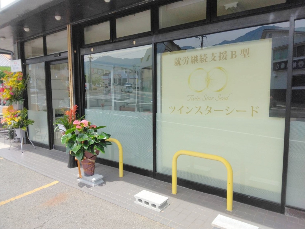 公式サイトが完成しました